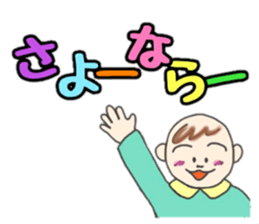 Kawaii Baby TENchan 2 sticker #5488843