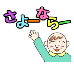 Kawaii Baby TENchan 2 sticker #5488843