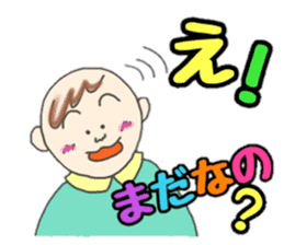 Kawaii Baby TENchan 2 sticker #5488844