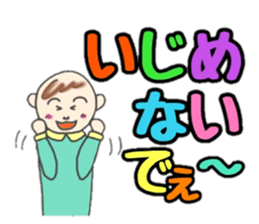 Kawaii Baby TENchan 2 sticker #5488846