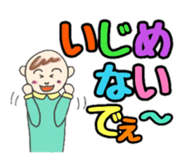 Kawaii Baby TENchan 2 sticker #5488846