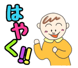 Kawaii Baby TENchan 2 sticker #5488847