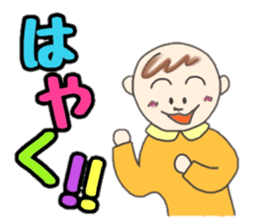 Kawaii Baby TENchan 2 sticker #5488847
