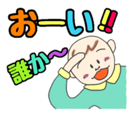 Kawaii Baby TENchan 2 sticker #5488848