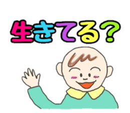 Kawaii Baby TENchan 2 sticker #5488849