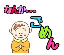 Kawaii Baby TENchan 2 sticker #5488850