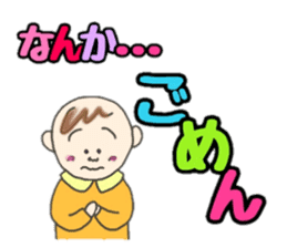 Kawaii Baby TENchan 2 sticker #5488850
