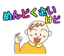 Kawaii Baby TENchan 2 sticker #5488854