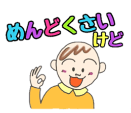 Kawaii Baby TENchan 2 sticker #5488854
