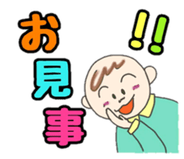Kawaii Baby TENchan 2 sticker #5488855