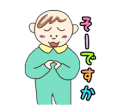 Kawaii Baby TENchan 2 sticker #5488856