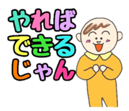 Kawaii Baby TENchan 2 sticker #5488857