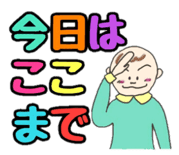 Kawaii Baby TENchan 2 sticker #5488858