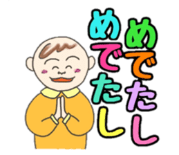 Kawaii Baby TENchan 2 sticker #5488859