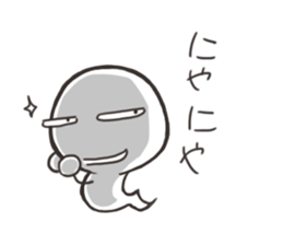 Cute Soul sticker #5488862