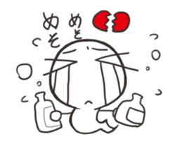 Cute Soul sticker #5488870