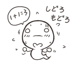 Cute Soul sticker #5488883