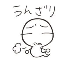 Cute Soul sticker #5488895