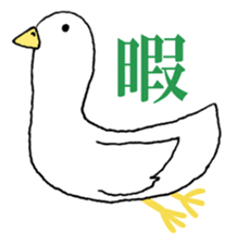 Stupid face of cute animals sticker #5488991