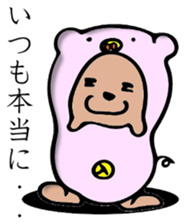 DiaperDog sticker #5489222