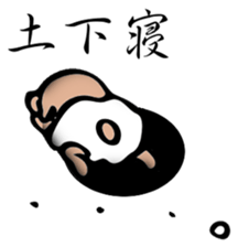 DiaperDog sticker #5489224