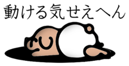 DiaperDog sticker #5489229