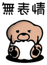 DiaperDog sticker #5489230