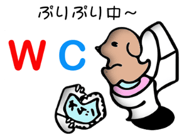 DiaperDog sticker #5489239