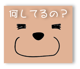 DiaperDog sticker #5489241