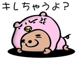 DiaperDog sticker #5489248