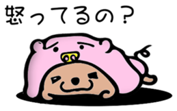 DiaperDog sticker #5489249