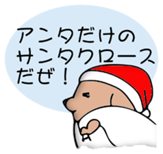 DiaperDog sticker #5489251