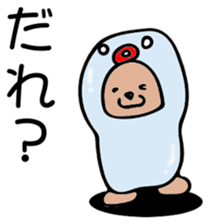 DiaperDog sticker #5489253