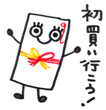 X'mas & etc. sticker #5489264