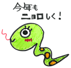 X'mas & etc. sticker #5489271