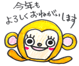 X'mas & etc. sticker #5489274