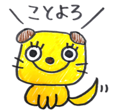 X'mas & etc. sticker #5489276