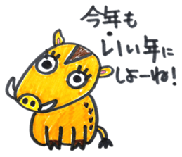 X'mas & etc. sticker #5489277