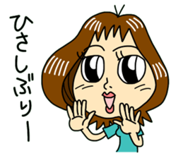 Daily life conversation of mom sticker #5489308