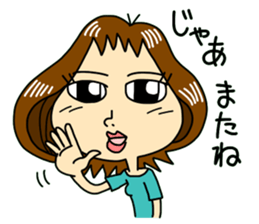 Daily life conversation of mom sticker #5489330