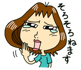 Daily life conversation of mom sticker #5489332