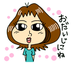 Daily life conversation of mom sticker #5489339