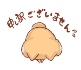 Kichimaru of the Japanese midget Shiba sticker #5489365
