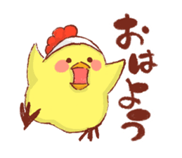 Kichimaru of the Japanese midget Shiba sticker #5489376