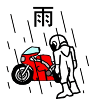 Rider's daily life sticker #5489441