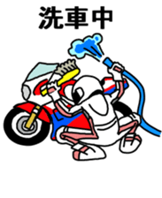 Rider's daily life sticker #5489443