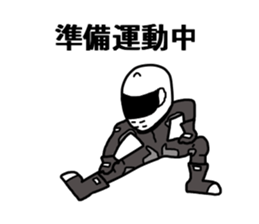 Rider's daily life sticker #5489459