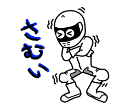 Rider's daily life sticker #5489473