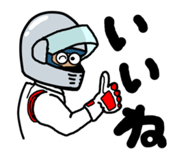 Rider's daily life sticker #5489477