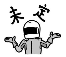 Rider's daily life sticker #5489489